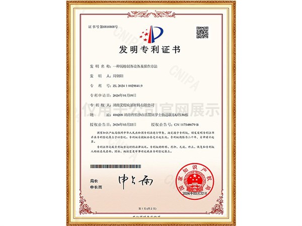一種錫粉制備設備及操作方法