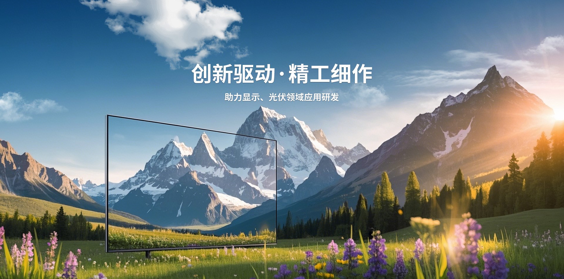 產(chǎn)品展示